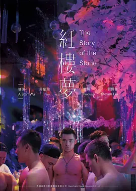 丝瓜视频色甜宠短剧《三分钟心动》剧照